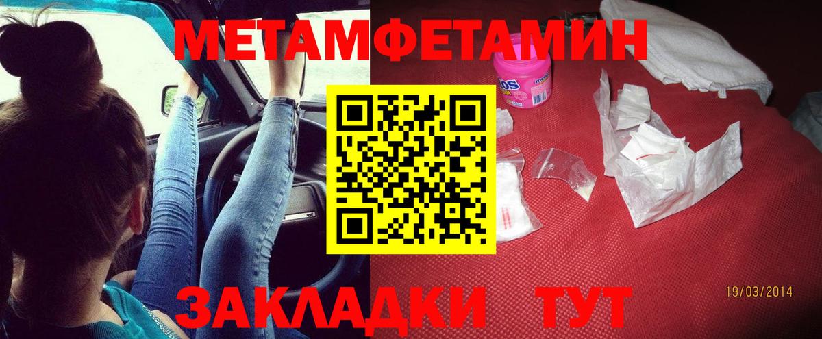 АМФ VHQ Асино