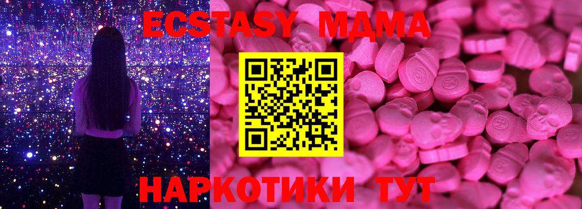 Экстази бентли Асино