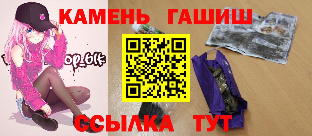 Гашиш VHQ Асино