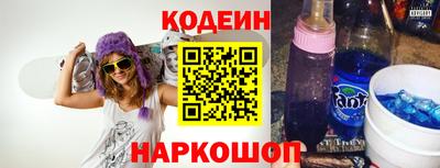 MESCALINE Анапа