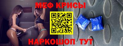 MESCALINE Анапа