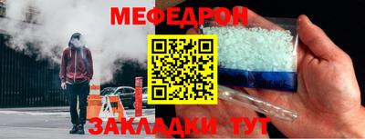 MESCALINE Ангарск