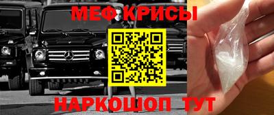 мдпв Анжеро-Судженск