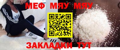 MESCALINE Анапа