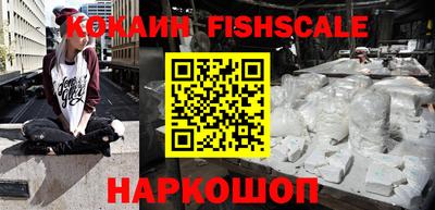 MESCALINE Ангарск
