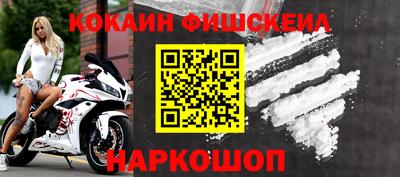 MESCALINE Ангарск