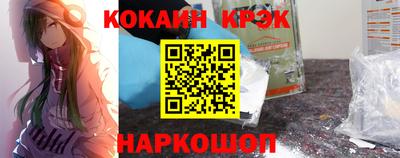 MESCALINE Ангарск