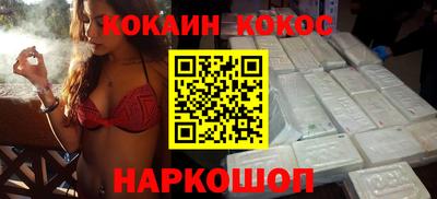 MESCALINE Ангарск