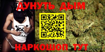 MESCALINE Ангарск