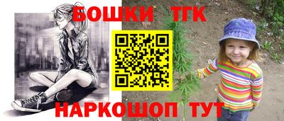 MESCALINE Ангарск