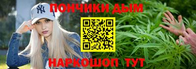MESCALINE Ангарск