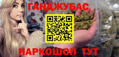 MESCALINE Анапа