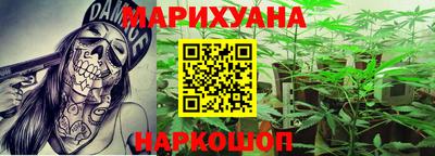 MESCALINE Ангарск