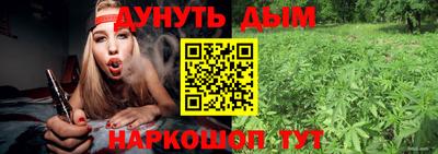 MESCALINE Ангарск