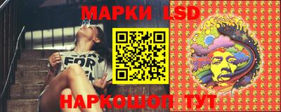 MESCALINE Ангарск