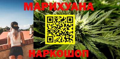 MESCALINE Ангарск