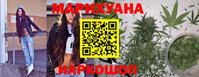 MESCALINE Ангарск