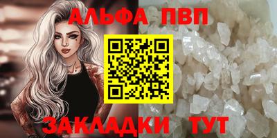 MESCALINE Анапа
