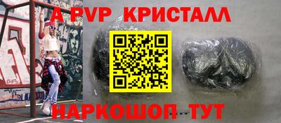 мдпв Анжеро-Судженск