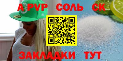 мдпв Анжеро-Судженск