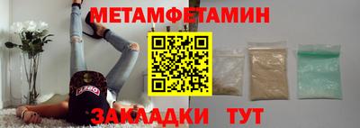 MESCALINE Ангарск
