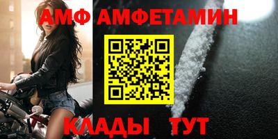 MESCALINE Ангарск