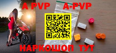 MESCALINE Ангарск