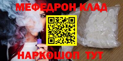 мдпв Анжеро-Судженск
