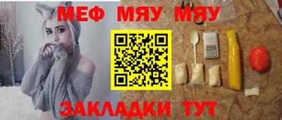 мдпв Анжеро-Судженск