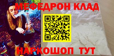 мдпв Анжеро-Судженск