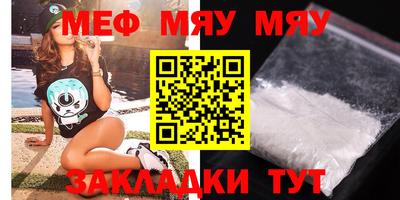 MESCALINE Анапа