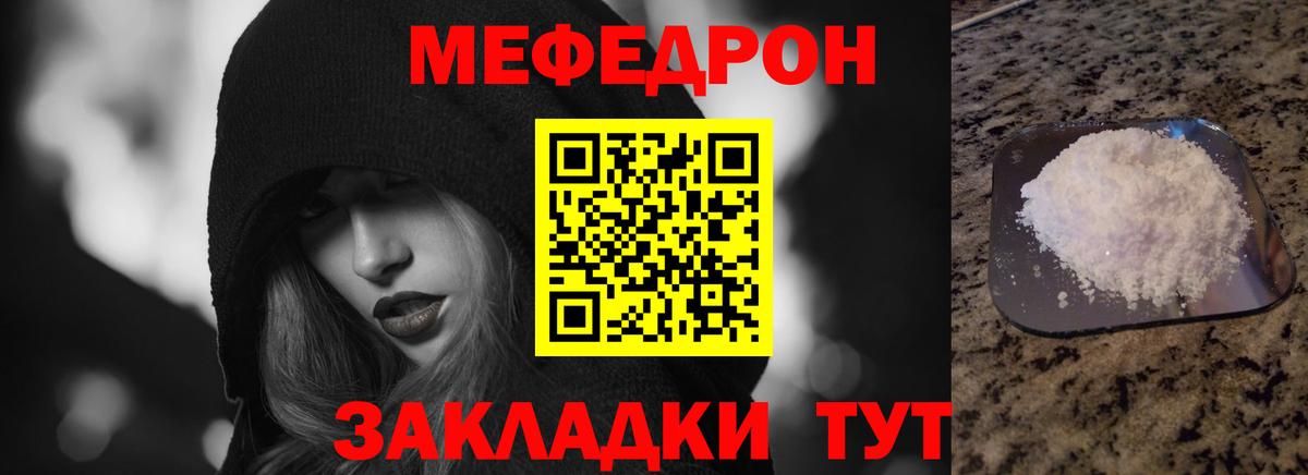 omg ССЫЛКА  Вход с VPN  Асино  МЕФ VHQ 