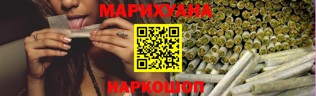 Каннабис индика  Каннабис тримм  Марихуана семена  Вход с VPN  Асино 